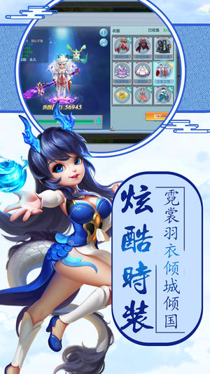 仙剑录手游app截图