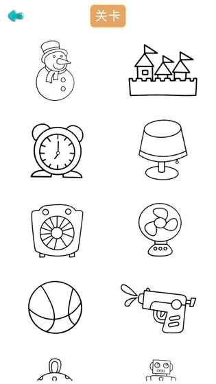 儿童涂色世界手游app截图