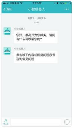 小鹿回收手机软件app截图