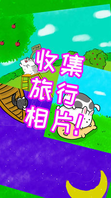 我天使手游app截图