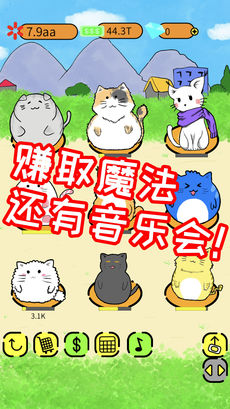 我天使手游app截图