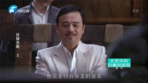 星辰电视手机软件app截图