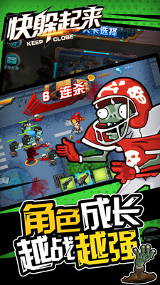 快躲起来手游app截图