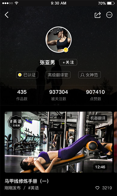 范儿视频手机软件app截图