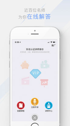 银铃书院手机软件app截图