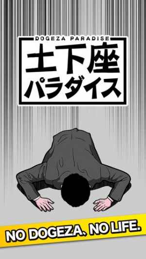 dogepara手游app截图