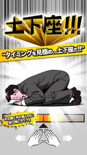 dogepara手游app截图