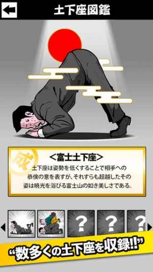 dogepara手游app截图