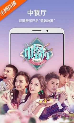 泰酷影视手机软件app截图