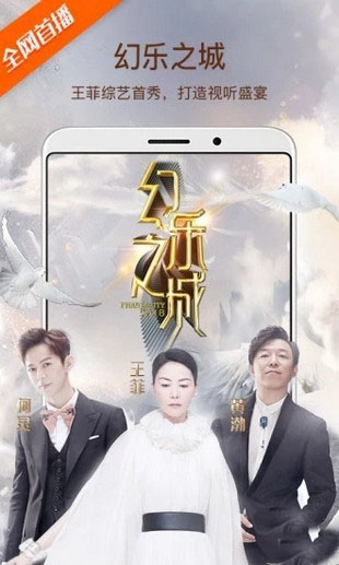泰酷影视手机软件app截图