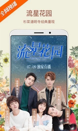 泰酷影视手机软件app截图