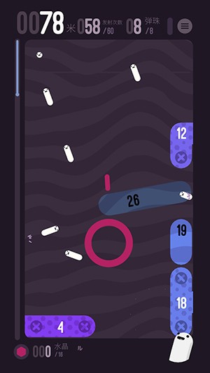 洞底弹射手游app截图