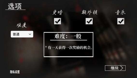 外婆 3DM汉化版手游app截图