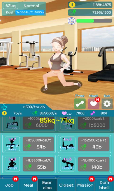 摆脱脂肪减肥大作战手游app截图