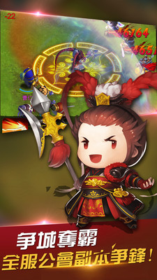 末日神劫手游app截图