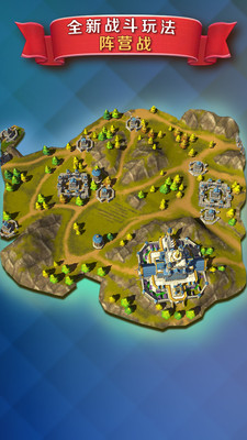 帝国战役手游app截图