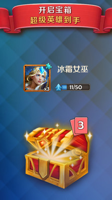 帝国战役手游app截图