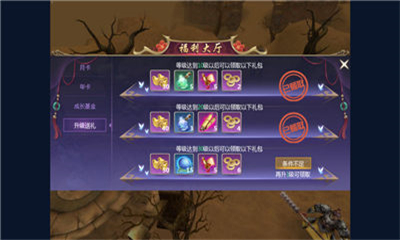绝世三国手游app截图