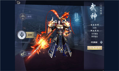 绝世三国手游app截图