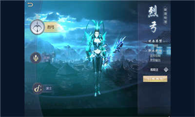 绝世三国手游app截图