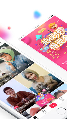 全民小视频手机软件app截图