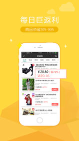 利趣网手机软件app截图