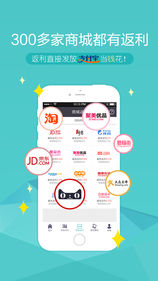 利趣网手机软件app截图