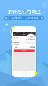 利趣网手机软件app截图