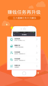 利趣网手机软件app截图