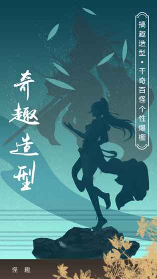 无敌小拳拳手游app截图