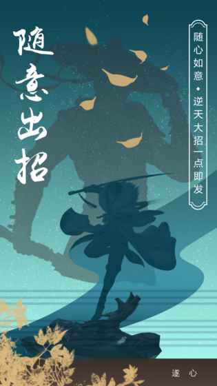 无敌小拳拳手游app截图