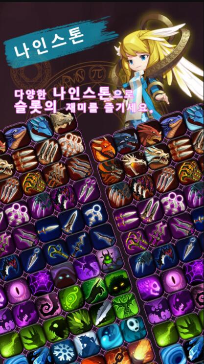 地牢尽头手游app截图