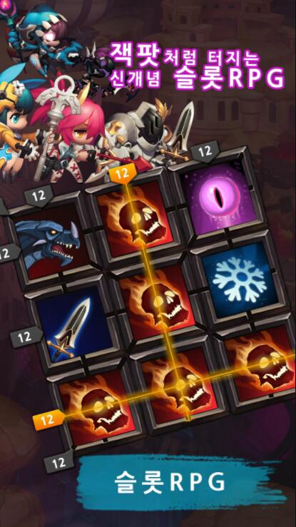 地牢尽头手游app截图