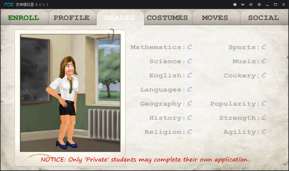学校里的一天手游app截图