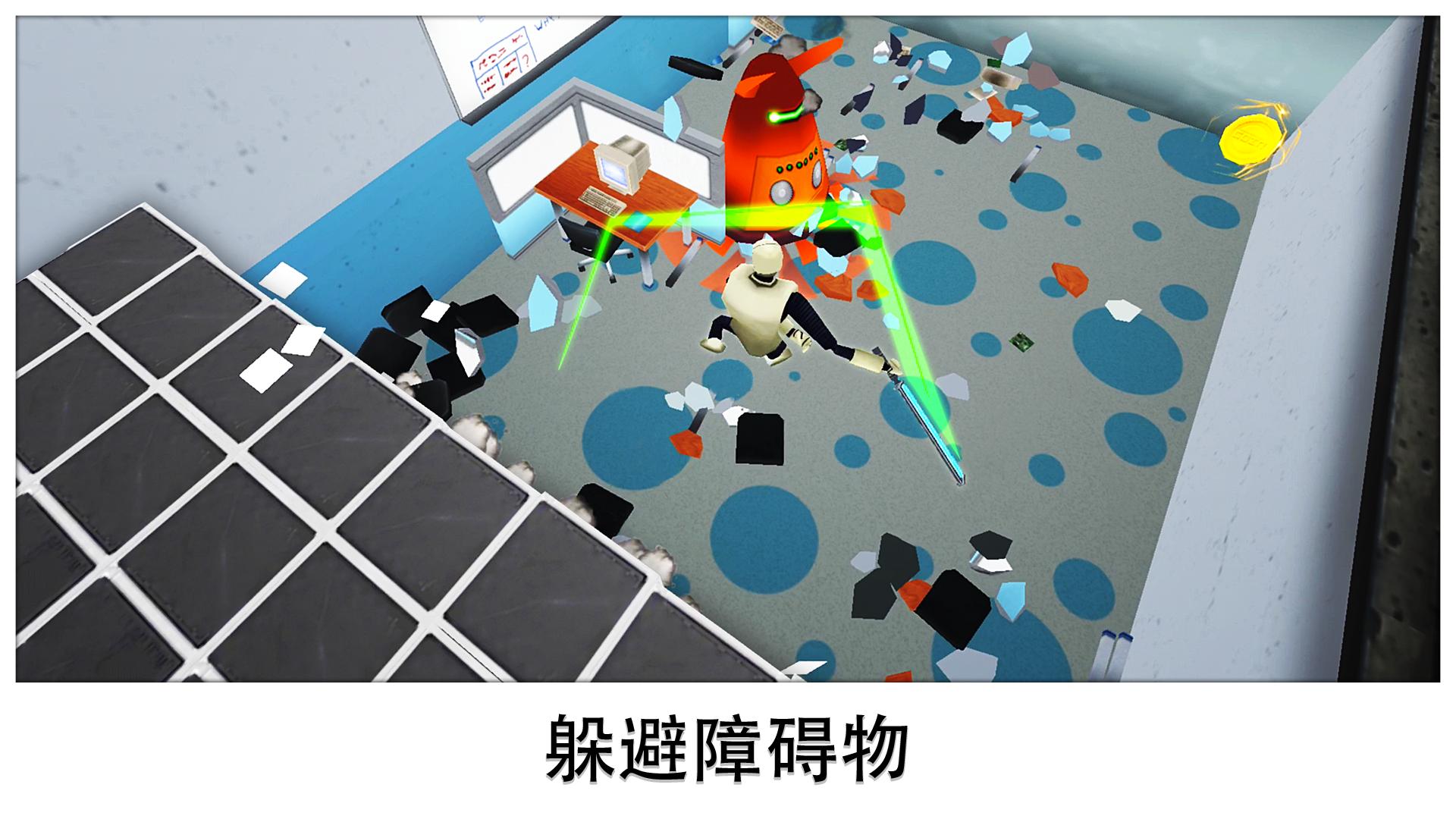 超级粉碎办公室 手机版手游app截图