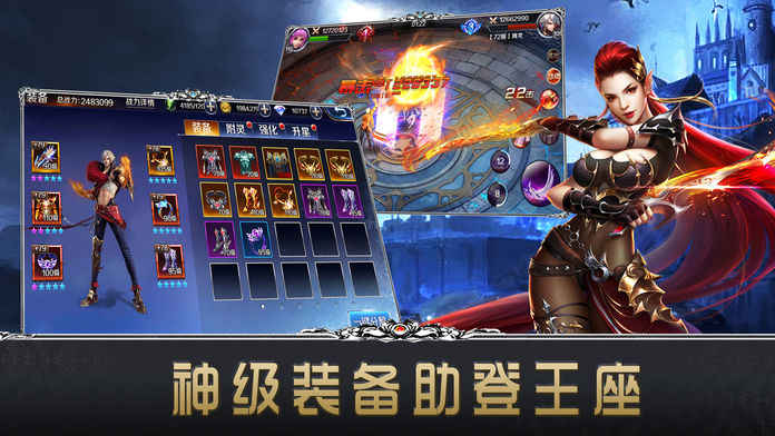 龙拳领域手游app截图