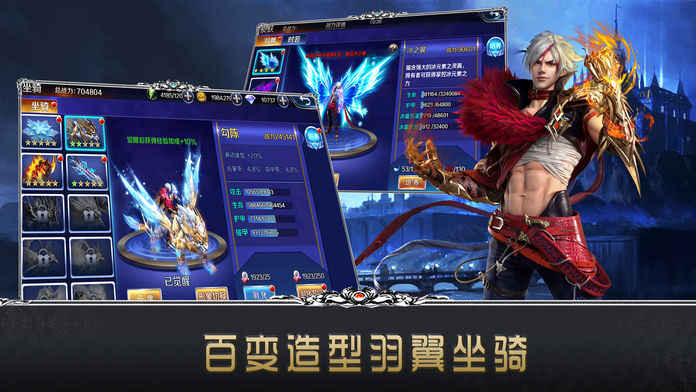 龙拳领域手游app截图