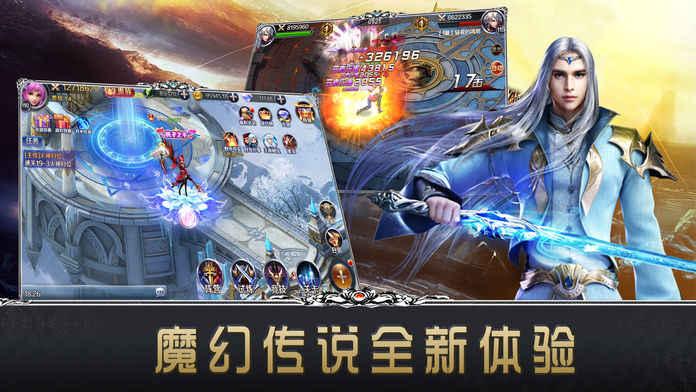 龙拳领域手游app截图