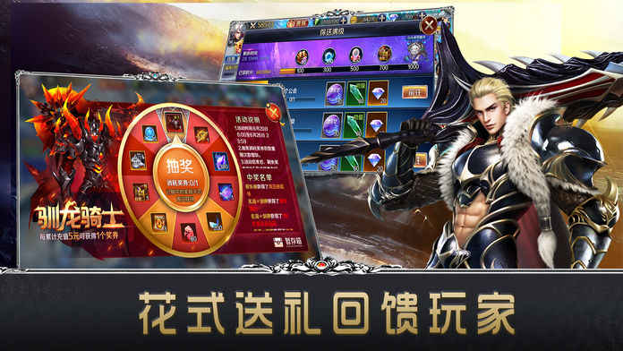 龙拳领域手游app截图