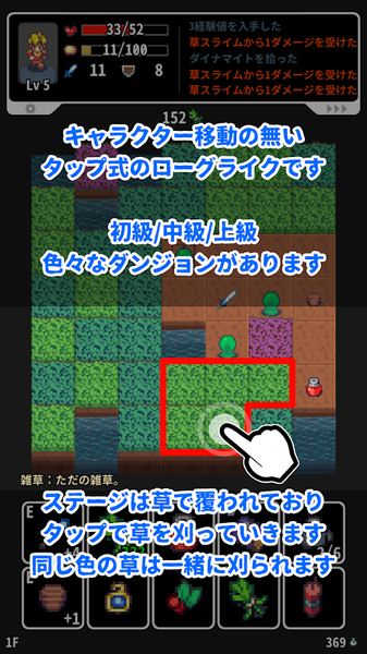 草坪迷宫手游app截图