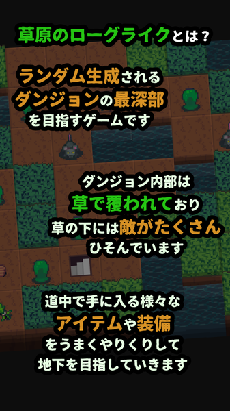 草坪迷宫手游app截图