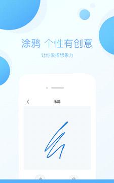 美字手机软件app截图