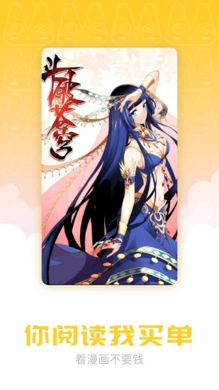 waifu手机软件app截图