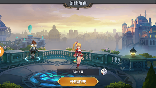 少年契约师手游app截图
