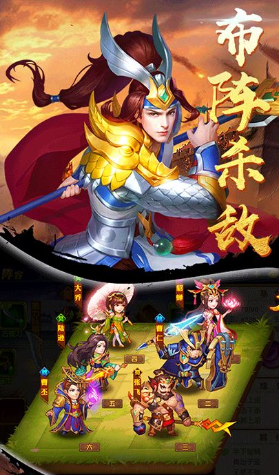 酒煮三国手游app截图