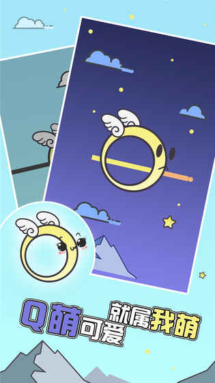 光环冒险手游app截图