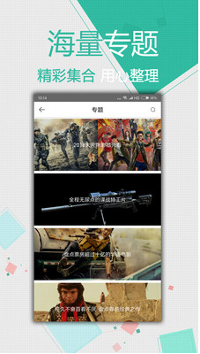 全网影视大全手机软件app截图