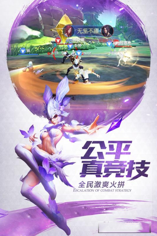 灵谕手游app截图