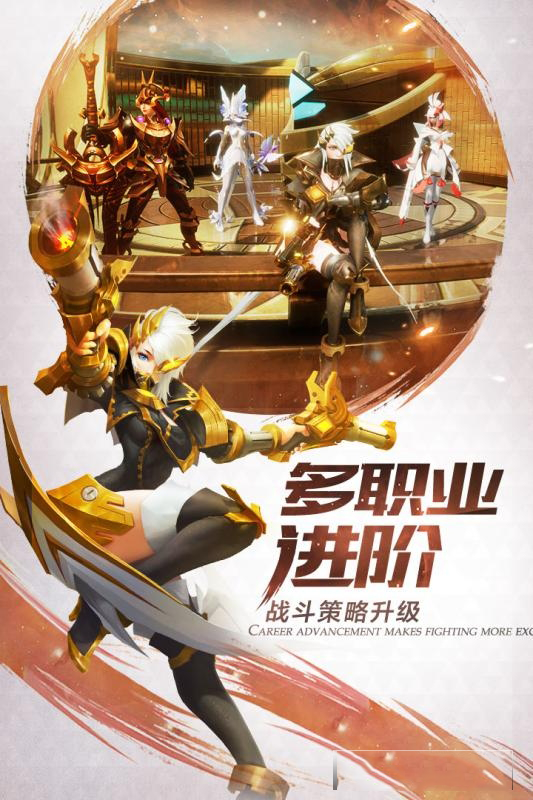 灵谕手游app截图