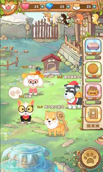 汪游记手游app截图